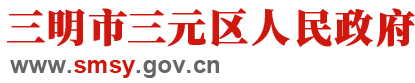 福建省人民政府